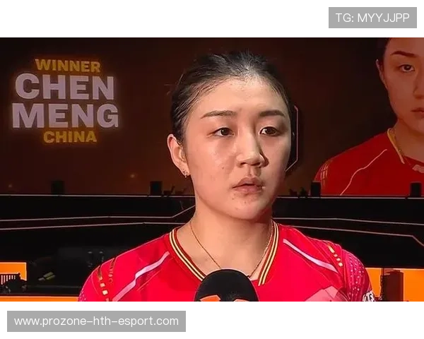 陈梦击败伊藤美诚，场面火爆