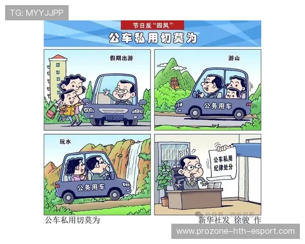 公车私用事件调查结果出炉，广东英德法院确认属实，公车私用相关规定