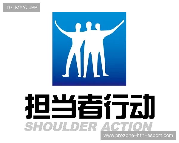 新闻中心全程追踪社会公益行动部署，持续优化用户体验的新篇章