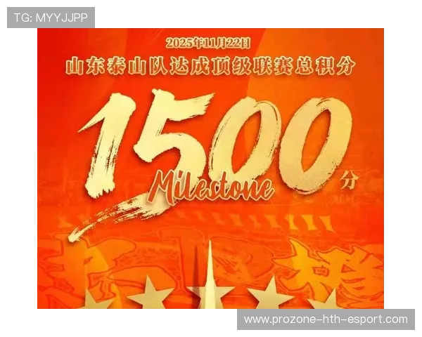 山东泰山迎来好消息，球队变动引关注，唐田表态坚决，山东泰山队2021赛程表