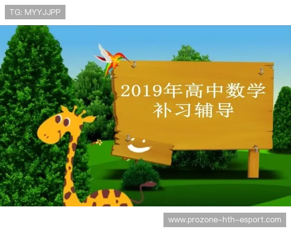 高考试卷背后的命题故事与团队协作，高考试题分享