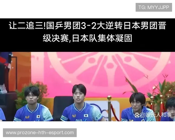 天才少年震惊赛场 天才少年震惊赛场