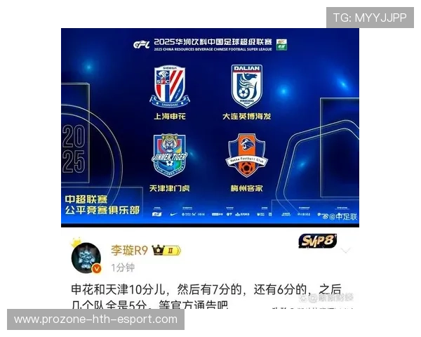 申花被扣10分触发“生存危机”，俱乐部高层表态不计代价保级