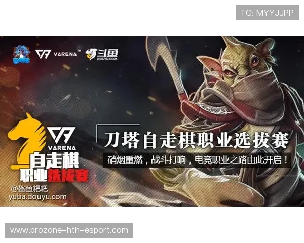 如何构建高效的职业电竞俱乐部管理运营体系