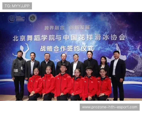 国际花样滑冰公益营:社区参与带动冰雪热潮,国际花样滑冰协会 国际花样滑冰公益营:社区参与带动冰雪热潮,国际花样滑冰协会